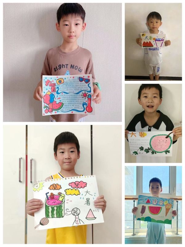 【关爱学生幸福成长】清凉不远•大暑快乐——邯郸市丛台区第二实验小学二十四节气之大暑