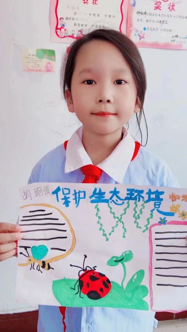“节能降碳 你我同行”邯郸市丛台区连城小学开展2023年全国节能宣传周活动