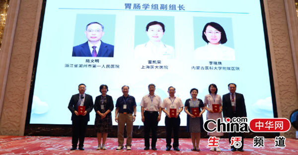 胃肠超声学组第一次工作会议暨县域胃肠超声技能提升项目启动会在浙江湖州成功举办