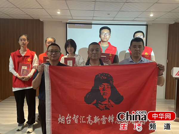 我的家乡我来宠：烟台“智汇高新”雷锋四中志愿队走进尚公律师法律讲座