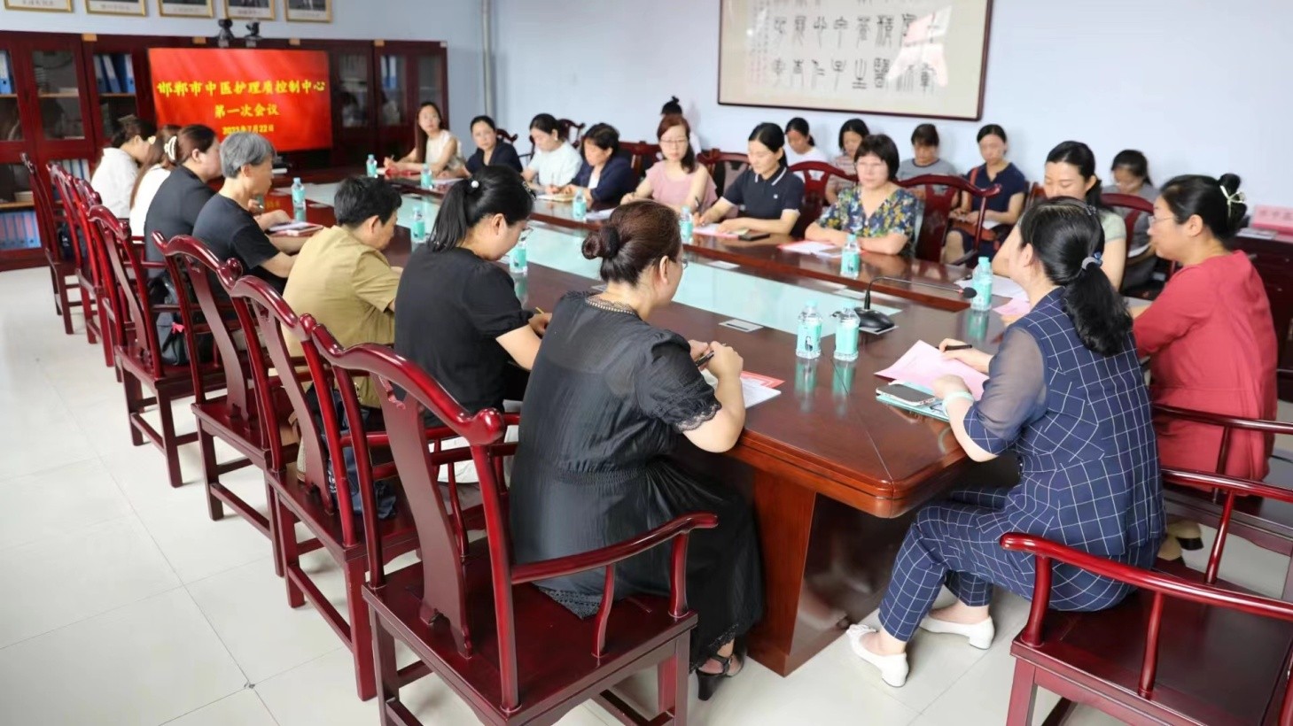 邯郸市中医护理质控中心成立大会成功召开