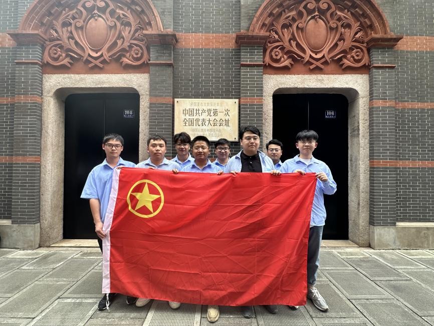 中建八局四公司安装公司华东项目联合党支部组织参观一大会址