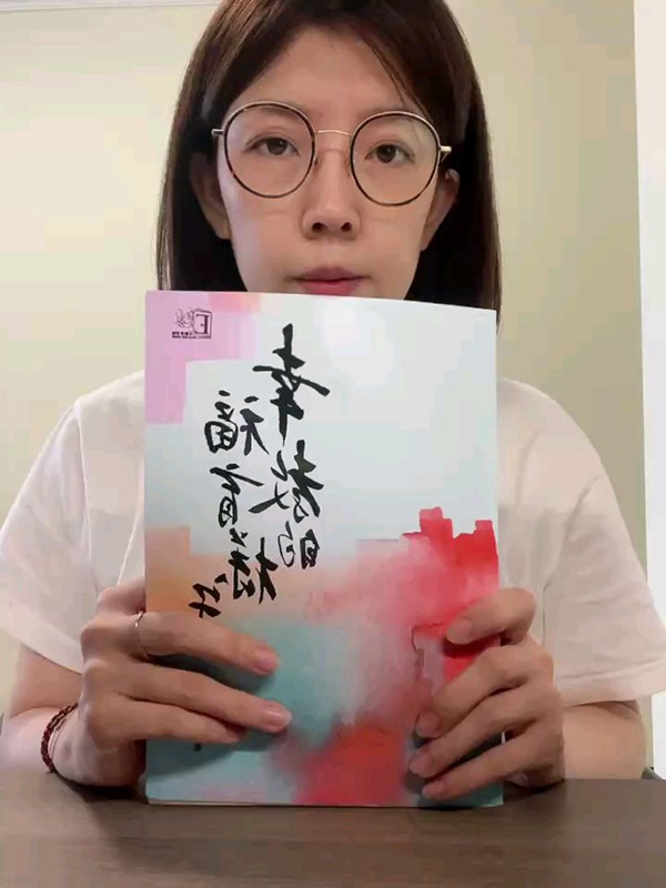 【荀四•读写诵】缤纷暑假 诵读润心——邯郸市丛台区荀子实验第四小学四年级暑期师生“读写诵”系列活动