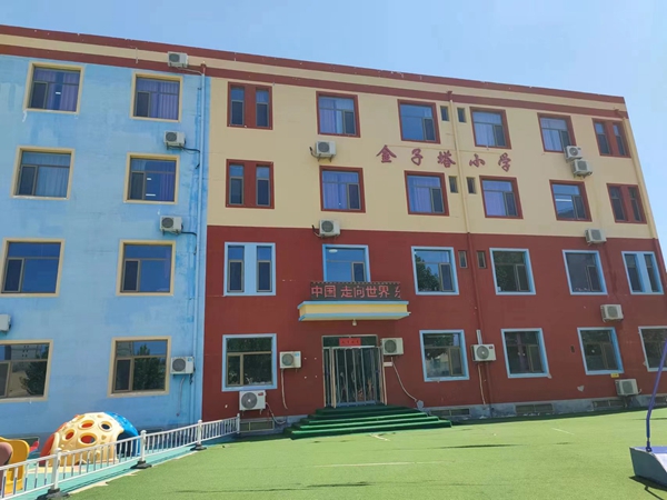 河北霸州东方金子塔学校：教育是良心事业