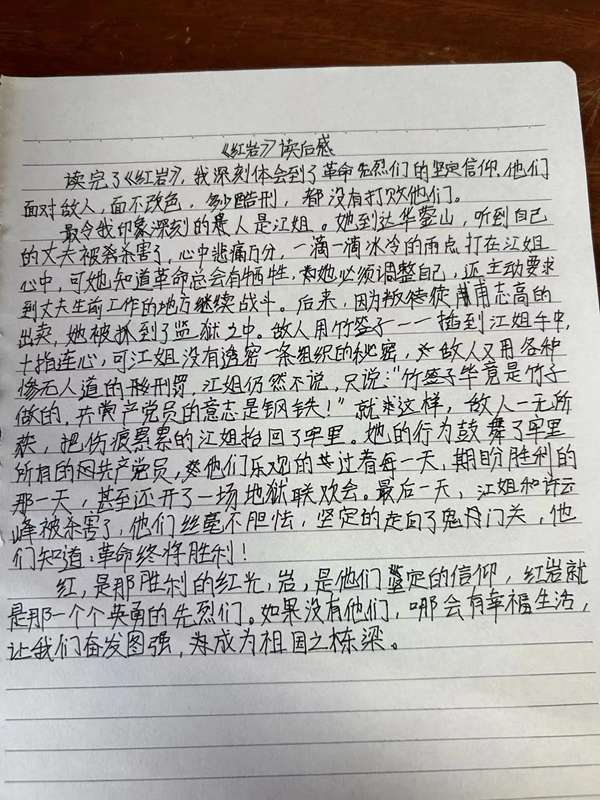 关爱学生幸福成长 | 书香伴成长，红色永流传--邯郸市第十一中学暑假德育活动