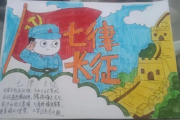 关爱学生幸福成长 | 书香伴成长，红色永流传--邯郸市第十一中学暑假德育活动