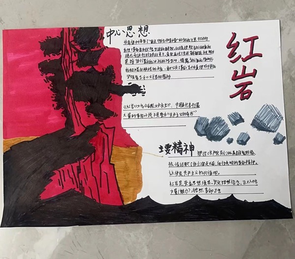 关爱学生幸福成长 | 书香伴成长，红色永流传--邯郸市第十一中学暑假德育活动