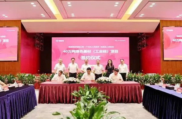投资58亿元！通威股份年产40万吨绿色基材（工业硅）项目落户苍溪