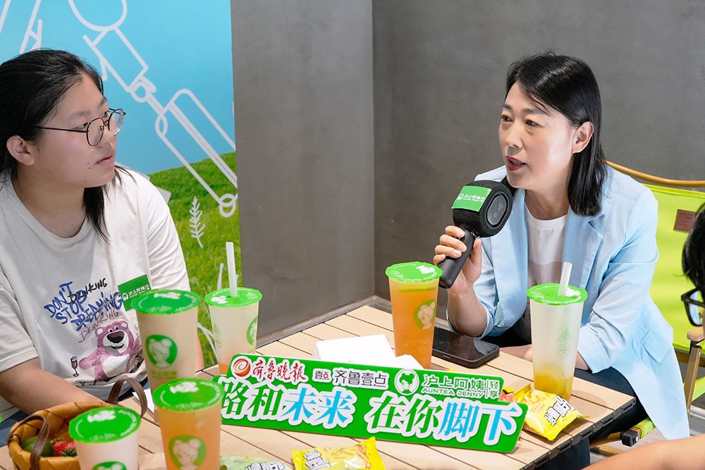 轻享假期再攀高峰 沪上阿姨鲜果茶为准大学生捐赠“路费”公益金