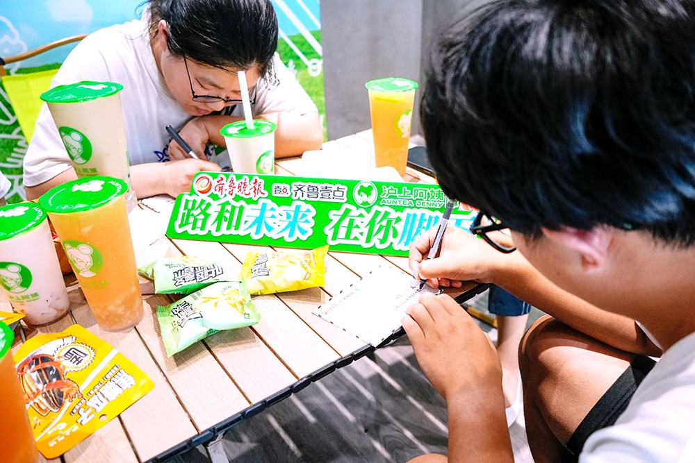 轻享假期再攀高峰 沪上阿姨鲜果茶为准大学生捐赠“路费”公益金