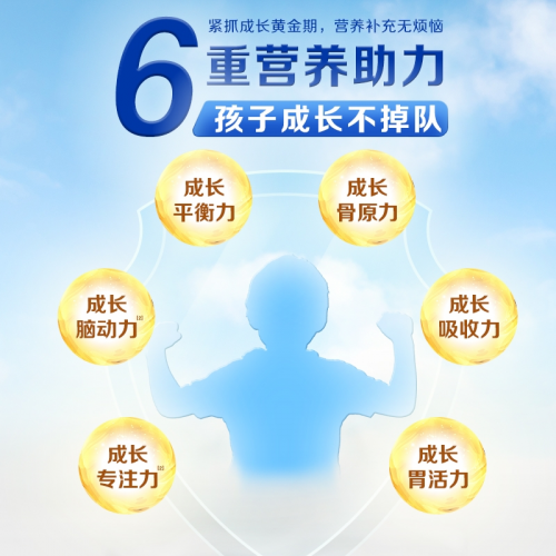新品发布 | 蒙牛臻高壮成长奶酪棒：多衡营养 助力成长