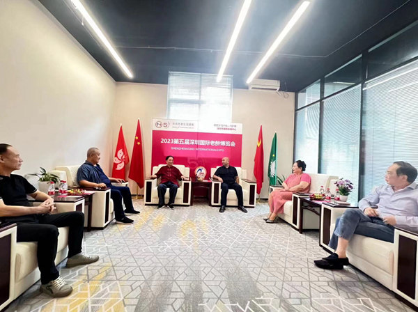 深圳国际老龄博览会 打造令人向往的养老生活