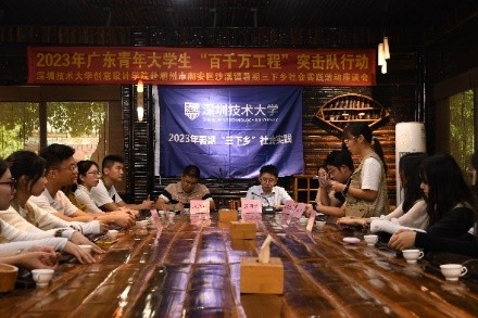 探忆峥嵘潮州，“艺”起振兴乡村