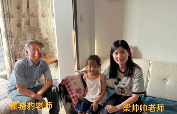 【关爱学生幸福成长】暖心家访 共育成长——记邯郸市实验小学暑期“万师访万家”家访活动