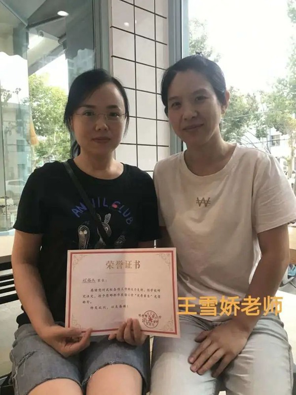 【关爱学生幸福成长】暖心家访 共育成长——记邯郸市实验小学暑期“万师访万家”家访活动