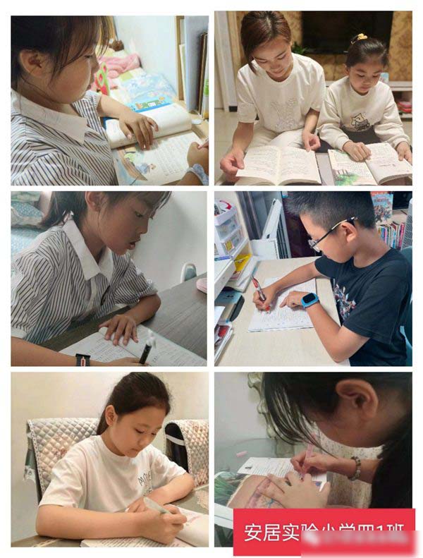 执笔书经典，古韵逸书香——邯郸市丛台区安居实验小学读写诵系列活动