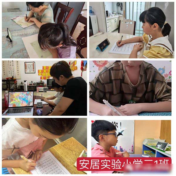 执笔书经典，古韵逸书香——邯郸市丛台区安居实验小学读写诵系列活动