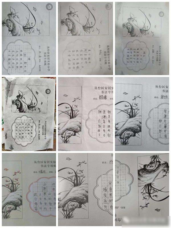 执笔书经典，古韵逸书香——邯郸市丛台区安居实验小学读写诵系列活动