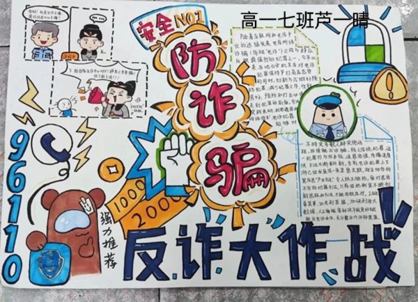 以实践之名，点亮青春之光——邯郸钢苑中学高一年级开展暑期社区实践活动