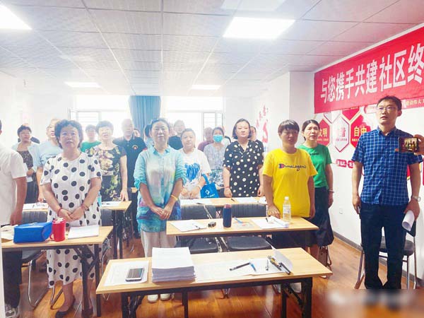 邯郸物调委第三批调解员考培工作圆满结束