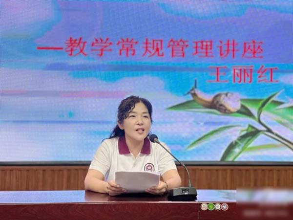 从新出发 不负韶华——邯郸市永安中学新教师入职培训