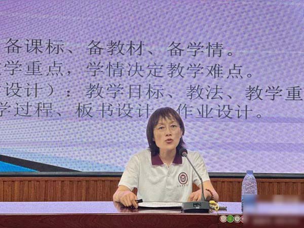 从新出发 不负韶华——邯郸市永安中学新教师入职培训