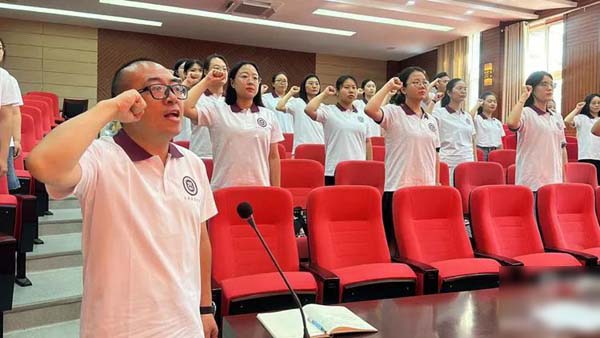 从新出发 不负韶华——邯郸市永安中学新教师入职培训