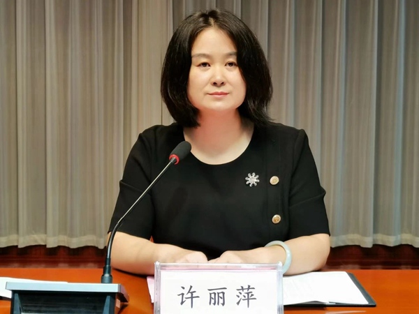 赋能成长，蓄势前行——邯郸市第十一中学2023年全体教师暑期培训