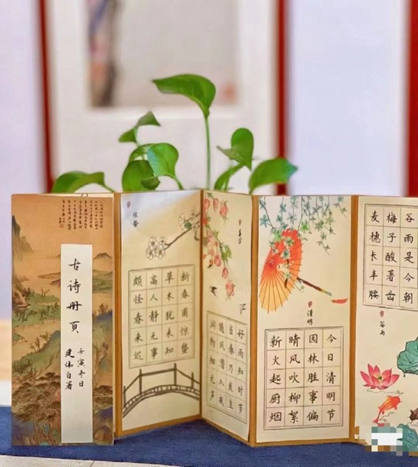 “双争”书笔画之韵·品汉字之美 ｜ 邯郸市丛台区荀子实验第二小学·暑期好字作品展（二）