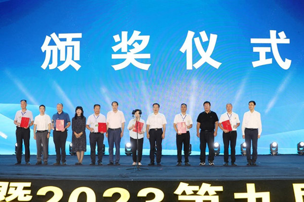 四川苍溪县2023第九届红心猕猴桃采摘节开幕