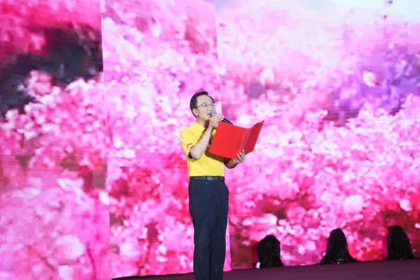 阿里巴巴“热土计划”乡村振兴公益行·相约四川苍溪晚会盛典隆重举行
