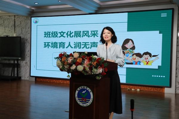 邯郸市复兴区岭南小学举办班主任高端论坛