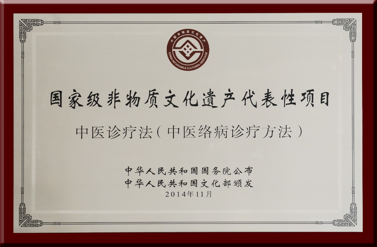 以岭药业上半年营收同比增长21.99%，络病理论创新优势日益凸显