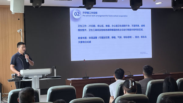 凝心聚力开新局，携手共进谱新篇  