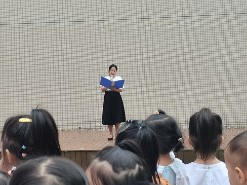 彭州市实验幼儿园举行2023年秋季“梦想之‘成’·万千气象”开学典礼