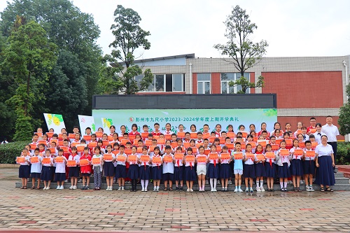 “我们开学啦”——彭州市九尺小学新学期开学记叙