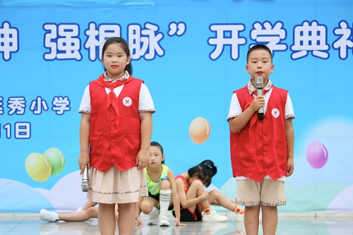 梦想之“成”  万千气象——多图直击延秀娃元气满满的开学第一天