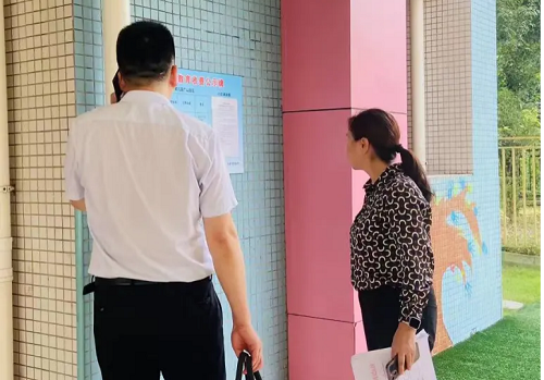 彭州市九尺幼儿园迎接2023年秋季开学工作检查活动