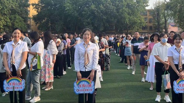  满“新”欢喜遇见你——邯郸市丛台区实验小学2023级一年级新生报到