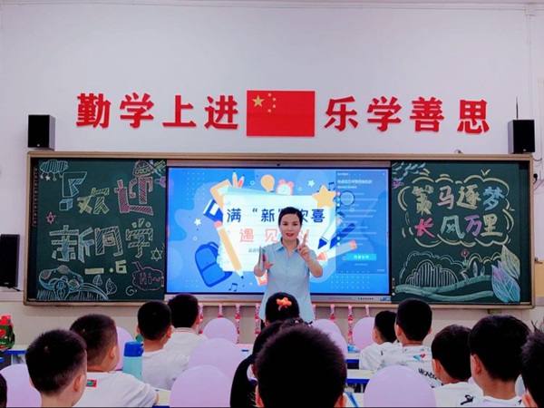  满“新”欢喜遇见你——邯郸市丛台区实验小学2023级一年级新生报到