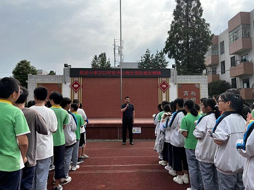 彭州航空动力园区实验中学开展2023年秋季住校生消防应急疏散演练活动