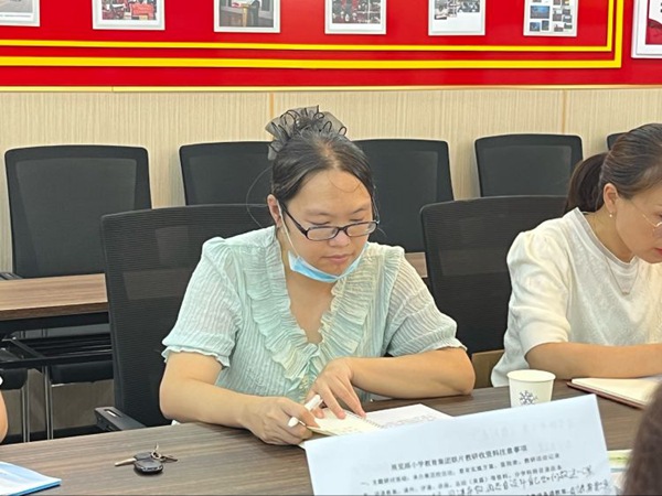 联片教研聚合力，集智共享促发展——展小教育集团联片教研工作部署会