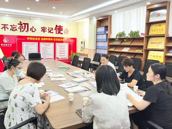 联片教研聚合力，集智共享促发展——展小教育集团联片教研工作部署会