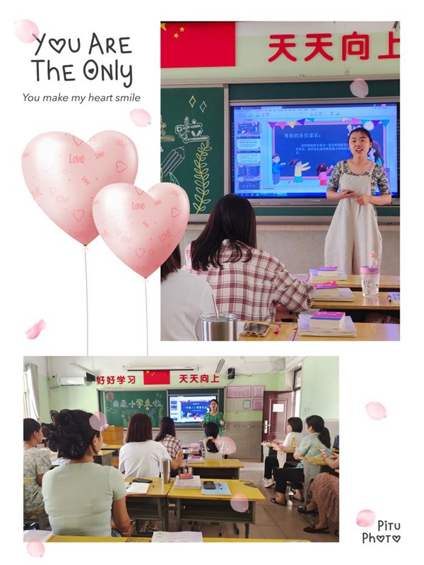 “新”心相遇，共育成长；阳光雅行，健康飞翔——邯郸市丛台区展览路小学2023届新生开学季