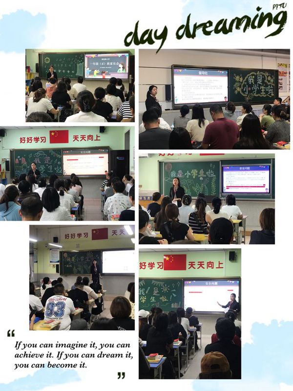 “新”心相遇，共育成长；阳光雅行，健康飞翔——邯郸市丛台区展览路小学2023届新生开学季