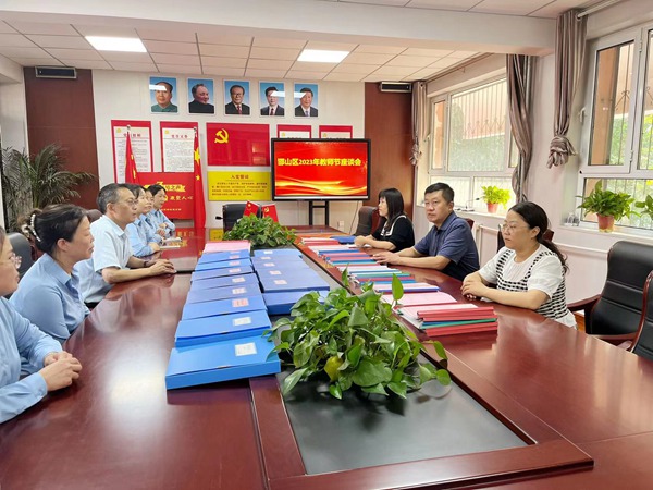 心系教育 情暖园丁丨邯郸市邯山区教体局领导到滏河学校慰问教师