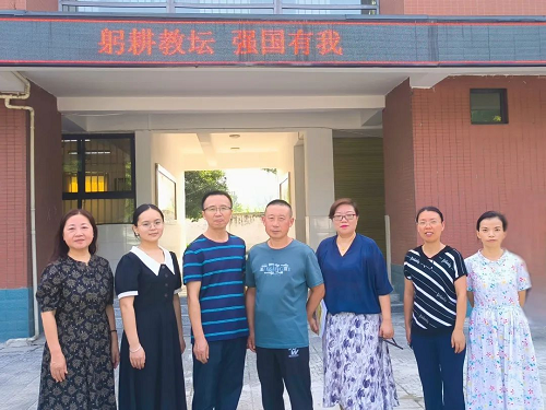 躬耕教坛，强国有我——彭州市军乐中学庆祝全国第39个教师节