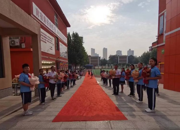躬耕教坛 强国有我——邯郸市复兴区第二实验小学庆祝教师节暨表彰大会