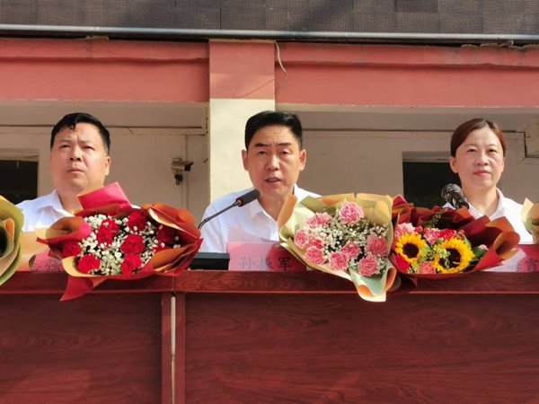 躬耕教坛 强国有我——邯郸市复兴区第二实验小学庆祝教师节暨表彰大会