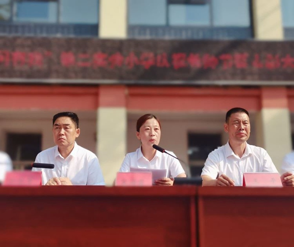 躬耕教坛 强国有我——邯郸市复兴区第二实验小学庆祝教师节暨表彰大会